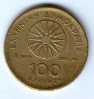 100 драхм 1992 г. Греция Александр Македонский