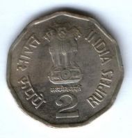 2 рупии 1997 г. Индия