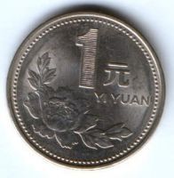 1 юань 1998 г. Китай