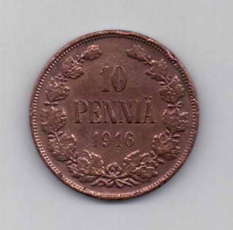 10 пенни 1916 г. Финляндия