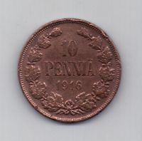 10 пенни 1916 г.