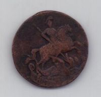 копейка 1758 г.
