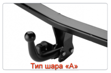 Фаркоп Bosal Oris, крюк на болтах, тяга 1.5т