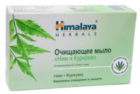 HIMALAYA HERBALS МЫЛО НИМ И КУРКУМА ОЧИЩАЮЩЕЕ  75г.