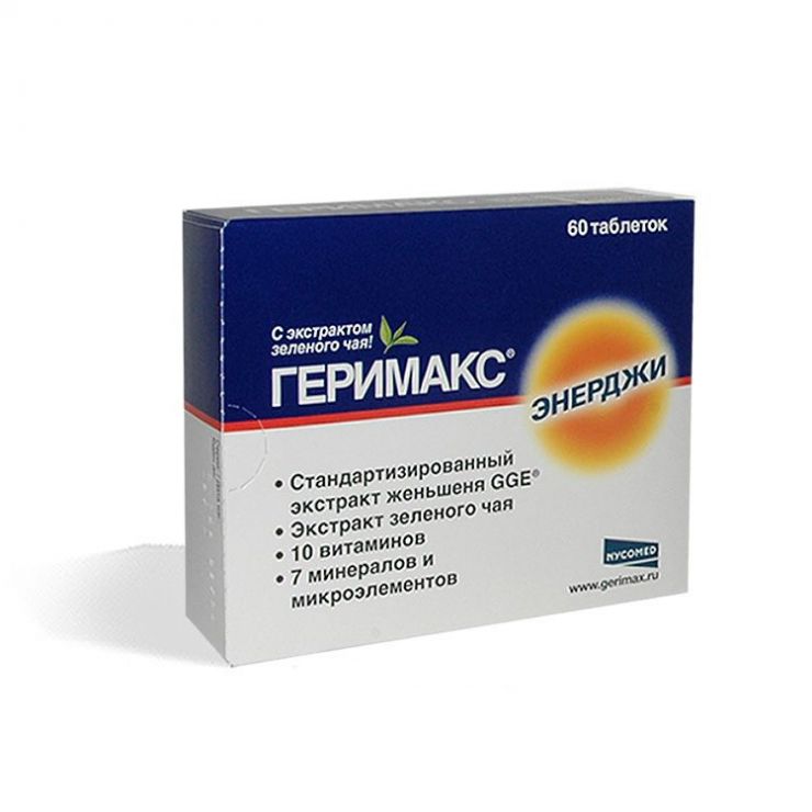 Геримакс Энерджи таблетки