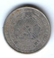 50 сентаво 1980 г. Мозамбик