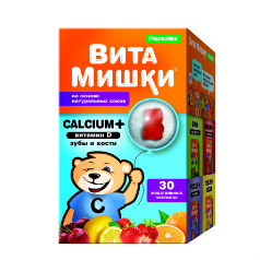 Витамишки Кальциум плюс жеват. пастилки