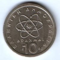 10 драхм 1980 г. Греция