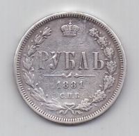 рубль 1881 г.редкий год