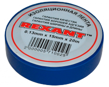 Изолента 15мм х 20м синяя REXANT