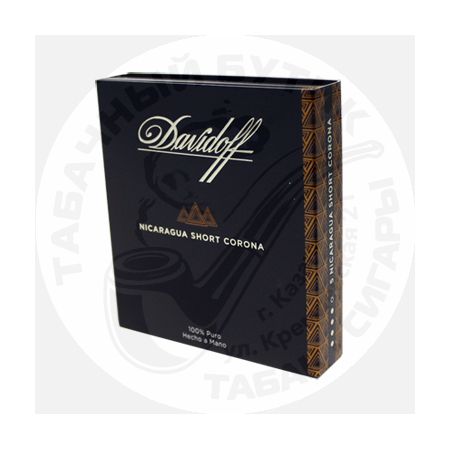 Davidoff Nicaragua Short Corona*5