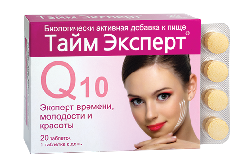 Тайм Эксперт (Коэнзим Q-10) 20 Табл