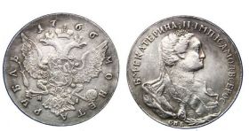 Монета 1 рубль 1766 Екатерина II