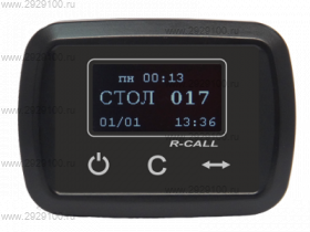 Браслет-приемник вызова официанта