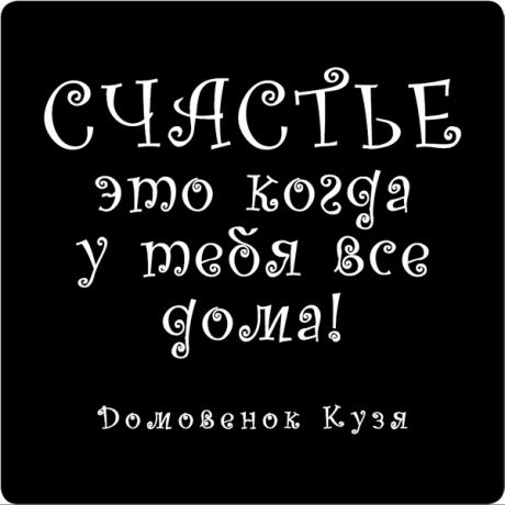 Цитаты великих людей N:23