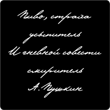 Цитаты великих людей N:47
