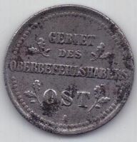 2 копейки 1916 г. оккупация