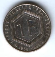 1 франк 1988 г. Франция