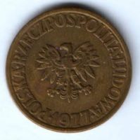 5 пфеннигов 1968 г. Германия