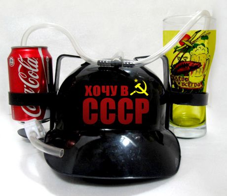 Хочу в СССР