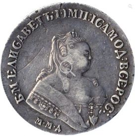 Монета Рубль Россия 1751