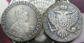 Монета Рубль Россия 1758