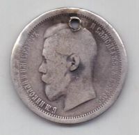 50 копеек 1895 г.редкий год