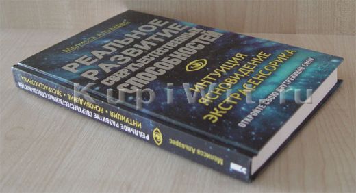 Мелисса Альварес