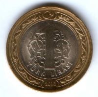 1 лира 2013 г. Турция