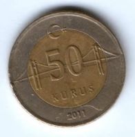 50 куруш 2011 г. Турция