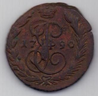копейка 1790 г. ем