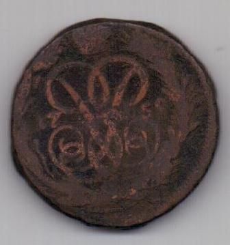 копейка 1759 г.
