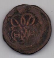 копейка 1759 г.