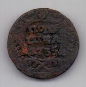 полушка 1735 г.