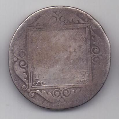 Полтина 1799 г. см мб