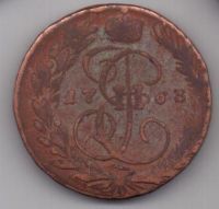 2 копейки 1763 г. мм