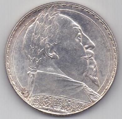 2 кроны 1632-1932 г. UNC. Швеция