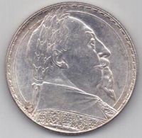 2 кроны 1932 г. Швеция