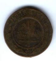 1 копейка 1916 г.