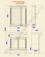 Технический чертеж "Руссильон PROVENCE-75" с зеркалом-шкафом