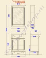 Технический чертеж с зеркалом-шкафом "Руссильон PROVENCE-60"