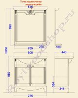 Технический чертеж "Челси-2 УОРВИК-80 орех"