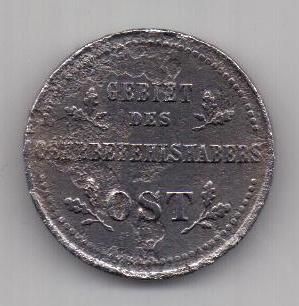 1 копейка 1916 г. оккупация