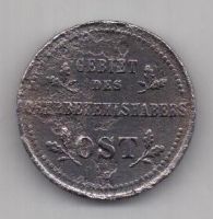 1 копейка 1916 г. оккупация