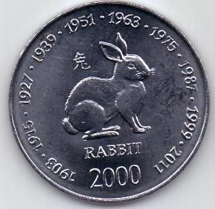 10 шиллингов 2000 г. заяц Сомали