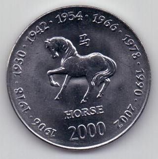 10 шиллингов 2000 г. лошадь Сомали