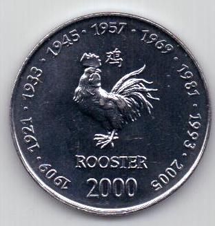 10 шиллингов 2000 г. петух Сомали