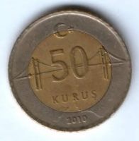 50 куруш 2010 г. Турция