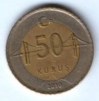 50 куруш 2010 г. Турция