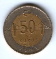 50 куруш 2009 г. Турция